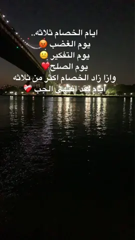 #بواقي قلب 
