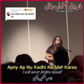 Replying to @Broken girl♥️😍😘🥰 #taskeendukhi #foryou #viral #duet #stitch #pothwari #potwari #pothwarisher #potwarisher #gujarkhan #pindi #rawat #chakswari #mirpur #dadyal #fyp #jhelum #dina #saaz #sitaar #garah #urdu #saraiki #punjabi #sadstatus #whatsappstatusshayari @Mughal_Saab_ @Nelo25 @Sikandar @Bina @London sad boy 💔💔💔 @FaHad Zyb Satti 🌟 @Mughalzadii💞 @Muhammad Usman @Jamila @Liyahh 🦅 @Sabah_Ahmad @F🐯 @N 么 V E E D ツ🇵🇰 💚🇮🇹 @🆁🅰🅰🅹🅰🅰_786 