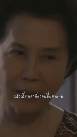 #ข้อคิดดีๆ #มุกดีๆ #มุกตลกขำๆ #คำคม #แชร์เป็นวิทยาทาน 