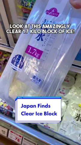 Would you pay $3 for this clear ice block? They look so clear I am shook! #placesinsydney #japan #japanfinds #finds #japantravel #travel #supermarketfinds #groceryfinds #japaneseproducts #traveljapan #iceblock #clearicecube #clearice 