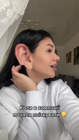 Ну в кого ж не так?) 😅👌🏼