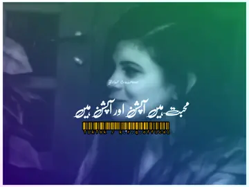 muhabbat ma aption or aption han  #WeLoveToSmile #goldenwords #khalilurrehmanqamar #deepthoughts #foryou #deeplines #foryoupage #muhabat #goviral #tiktokpakistan #krqofficial 