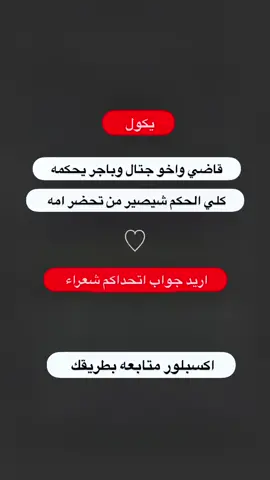 #♤♡العزاوي♡♤ شوفونه ابداعكم بالرد 
