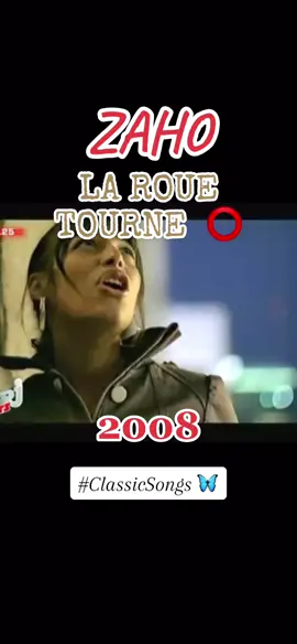 (2008) Zaho - La roue tourne ⭕️✊🏽 #classicsongs #throwback #nostalgie #songs #classic #rapfrancais #raprnb #zaho #2000s #larouetourne 
