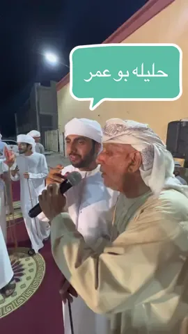 تريد الهوى لك على ما تباه وقلبك تريده يحصل مناه وخلٍ توده تريده عطوف صدوقٍ يعاهدك عهد الوفا #سوالف_الاولين #راس_الخيمة #أذن #الامارات_العربية_المتحده🇦🇪 #fypシ #foryoupage #CommitToNothing 