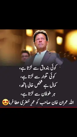#pageforyou_❤️love_like #pageforyou_🔥viral #pageforyou_🇵🇰🇺🇸 