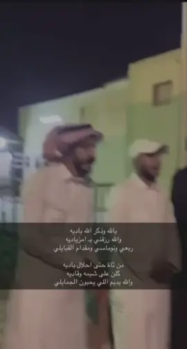 #اكسبلور #دمة_عسير #رجال_المع #بني_زيد 