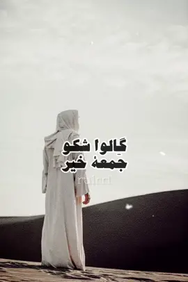 #١٥_شعبان #١٥_شعبان_مولد_المهدي #گالوا_شكو #الإمام_المهدي #الإمام_المنتظر #٣١٣_يا_ابا_صالح #313 #شيعة #شيعة_علي_الكرار 