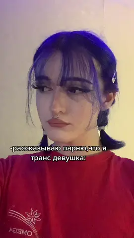 жиза девчонки?