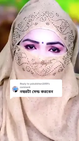 Replying to @yakubkhan2051 #বাংলাসেক্স #duet #বাংলাদেশীমেয়ে #mdsalimahmed866 #বাংলাররাতেররাণী #সেলিমসিলেটি #mdsalimahmed 