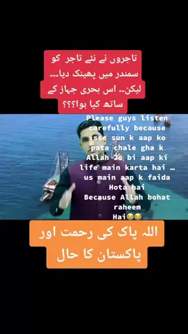 #duet with @Dr Asad Mehmood #fypシ #foryoupage #foryou #virtiktoklover❤️ #viralvideo 