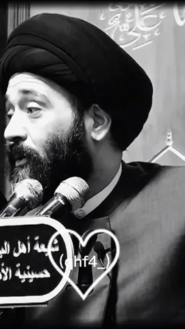 ألام نعمه …❤️😔❤️#قصص_الطالقاني #السيد_علي_الطالقاني_يتحدث_  