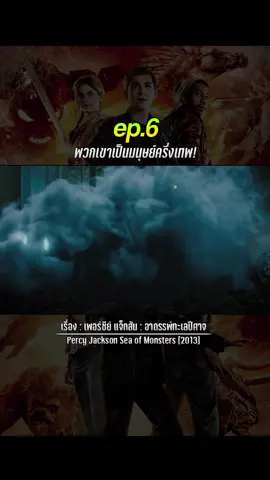 แท็กซี่โคตรเฟี้ยว นึกว่าแฮรี่พอตเตอร์ #พากย์ไทย  #หนังดีบอกต่อ  #ขึ้นฟีดที