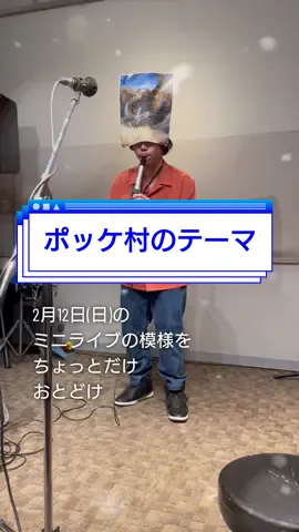 先月の【島村楽器イオンレイクタウン店】さんで開催されたミニライブの映像を出演者の方に送っていただきましたのて、ちょっとだけお届けさせていただきます！#越谷レイクタウン #モンハン #モンスターハンター #ライブ#演奏 #島村楽器 #simamuramusic