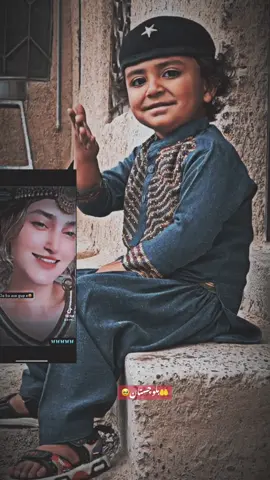 #foryou #foryoupage #babache #بلوچستان #fypage #⭐️boy #❤️ 