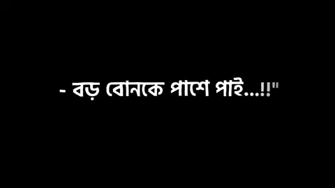 🌺💙🥀@TikTok Bangladesh #viral #trinding #munshiganj_editors #nxt_tiktokerz #foryou #foryoupage @♠️𝐊𝕀𝐍Ğ♠️ 