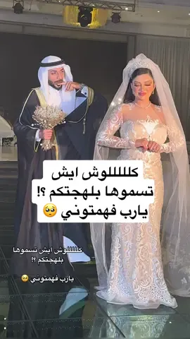 #مصورات_عرايس #تصويريء #fypシ #fypシ #foryou #قاعات_أفراح #تجهيزات_العروس #قاعات_أفراح #مصورات_السعوديه #explore #cute #لمسة_النهى