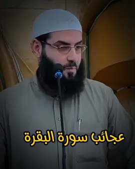 #الشيخ_أبو_عبد_الرحمن_المتوكل 