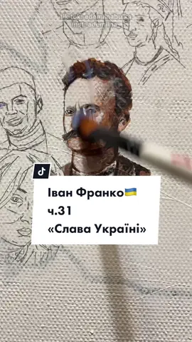 Іван Франко🇺🇦 Приймаю замовлення(в описі є інфа) #іванфранко #франко #іванофранківськ #франківськ #картина #artist #artwork 
