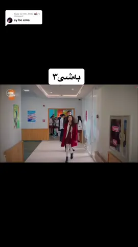 Replying to @K4K_RiOx𓆩🇮🇶⃤𓆪 #fyp #درامای_خوشک_و_براکان #درامای_خوشکو_براکانم١ #foryou #kardeşlerim #i4m_r4njo0 ✨🫶