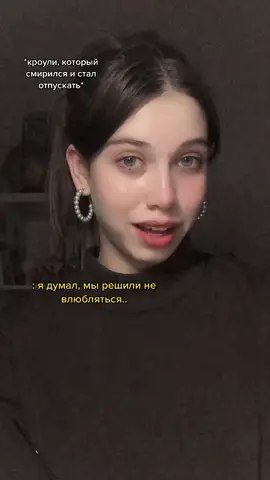 в данном случае не думаю, что отношения между ними получатся.. простите за стекло #goodomens #goodomensseason1 #aziraphale #crowley #azicrow #благиезнамения #кроули #азирафель #книги #сериал #стекло #тренды #trend #sad #рекомендации #fyp #fur #on 