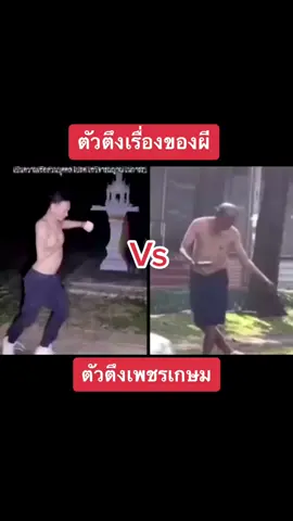 ไม่เหมือนตรงไหน พูดดดด!!🤣🤣 @บรู๊ซ ฉีกยิ้ม #อาบรู๊ซเรื่องของผี #เรื่องของผี #ครอบครัวผี #ตัวตึงเพชรเกษม #ตัวตึง #RKP #ชายอาร์ม 