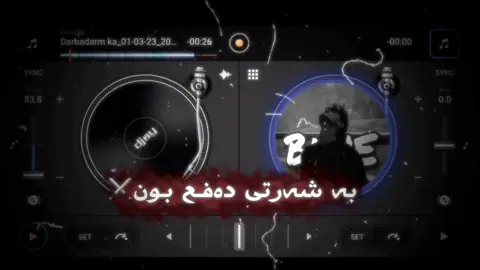 ˢᵒᵘⁿᵈᵗ ᵇʳᵈ ᵗᵃᵍᵐ ᵇᵏᵃ #ʰᵃᵐᵃʸ_ˢᵒᵘⁿᵈ#hamay_sound #kurdishsound #goranefarse #sound 