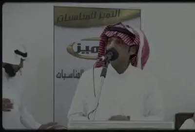 الشاعر : عبد العزيز المشيعلي #الخرمه_الغريف_رنيه_رماح #الصيني_ماله_حل ،😂😂#سبيع #الغلباء 👍💙❤💫🎗🎶