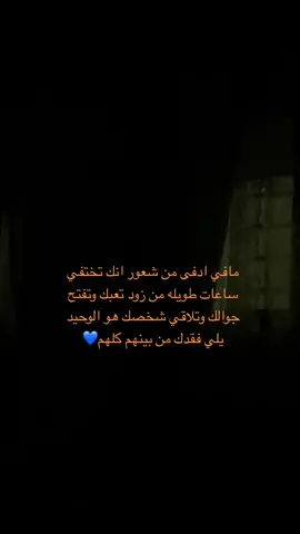 هذا بحاله يخليك تتعافى ):🤍🤍🤍🤍 #_qxiuw 