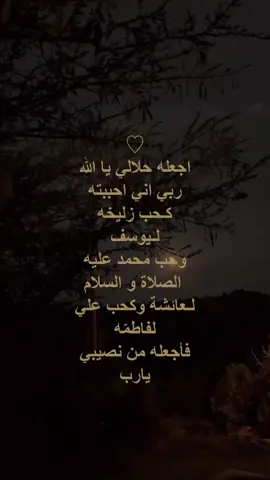 #حَكيّ #explore #fy #fypシ #viral #اللهم_اجعله_من_نصيبي 