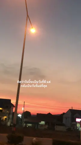 ผิดคาด #เธรด 
