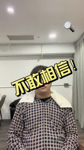 不敢相信！ #電影 #關於我和鬼成為家人這件事 #不敢相信🤣 #髮型 #男生 #男生髮型 #男生燙髮 