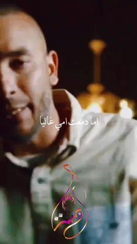 #raptunisie #redstar #radi #gga #rasta_store ECH SAYER REDSTAR 