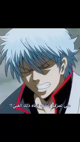 #foryoupage #sakamototatsuma #gintoki 