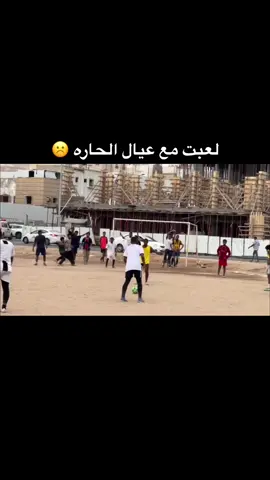 والله استمتعت والمقطع في الطريق🔥