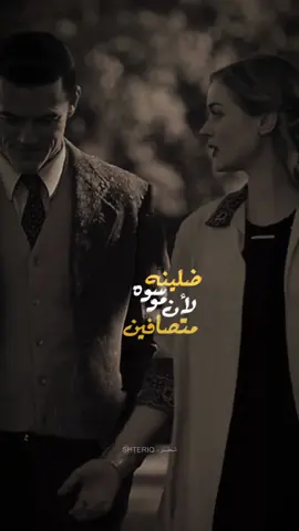 المشاكل تقوي العلاقة ؟ تتفقون؟ 