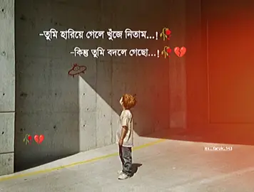 #🙂💔🥀 #foryoupage #foryou #tiktok #viral#sad @TikTok Bangladesh @Tik Tok 
