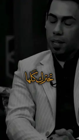 #المصمم_وسمي 