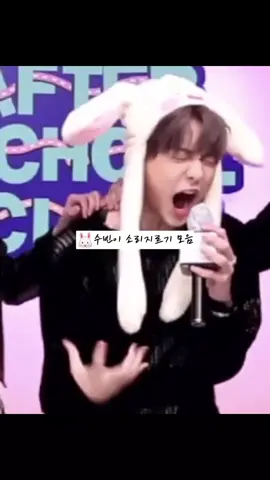 여러분 고막 조심하세요 ㅎㅎ #fyp #투모로우바이투게더 #모아들한테추천 #tomorrow_x_together #ㅊㅊ 
