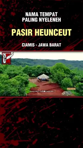 Pasir Heunceut Yang Viral di Ciamis #pasirheunceut  #catatanmedia  #jawabarat  #nyeleneh  #ciamis  #ciamisjawabarat  #viral 