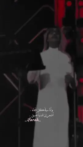 اشعر ان الدنيا ضيق ..🎵♥️                                   #الصقر #رابح_صقر#غربه_زمن #غربه #غربه_زمن_رابح #رابحيات #fyp #fypシ #مبتعثين_بريطانيا🇬🇧 #حفله_رابح_صقر  #مبتعثين #بانقور #Bangor #طرب #الشعب_الصيني_ماله_حل😂😂  