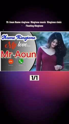 Mr Aoun Name ringtone