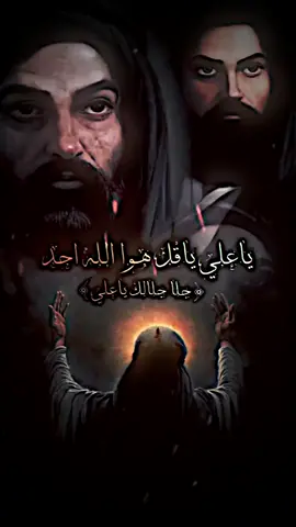 #ياعلي_مولا_عَلَيہِ_السّلام 