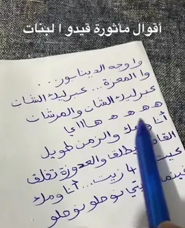#كوميديا #معيور #رضاولدشينوية #ندى_حاسي #ساريكول #ماي 