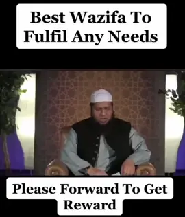 Best wazifa to fulfill any needs. #muftisirajsaleh #iqratv #protectiondua #islam #wazifa #fyp #wazifadua #bestwazifa #wazaif #islamicreminder #duaa #islamic_video #powerfuldua 