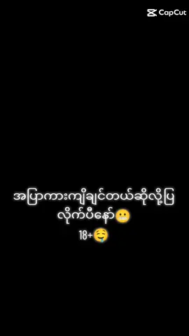 #အပြာကားလေးနဲ့လမ်းမှာဖုန်ထနေတယ်😁😁 #18+🔞🔞🔞 #ကားချစ်သူများ🇲🇲🇲🇲#ရောက်ချင်တဲ့နေရာရောက်စမ်းကွာ😊