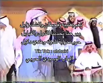 #حرب_اهل_الثلاث_المعجزات #foryou #fypシ #الرياض #اكسبلور #الهاشتاقات_للشيوخ 