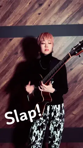 アコギペチペチしてみた Acoustic guitar slap #acousticguitar #fingerstyleguitar #guitar #slap #弾いてみた　#femaleguitarist #taylor #アコギ　#女性ギタリスト #japanese #はじめの一歩 #tiktok #ソロギター 