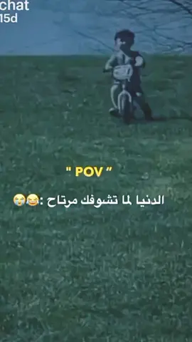 والله مني عارف اعيط ولا اضحك 😭😂