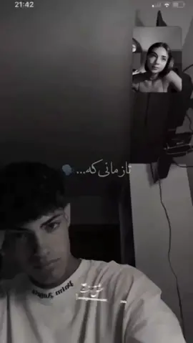 .عاشقانه هایم تمامی نداردوقتی [ تــــــــــو ] دنیای منی ♥️🥰#عشق #دلبر #فقط_تو #بوسه #کینگ